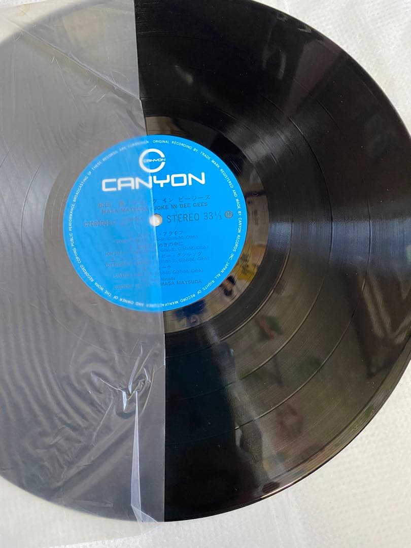 【極美品】松田昌 LP 2枚セット PLAYS GX-1 / ビー・ジーズ