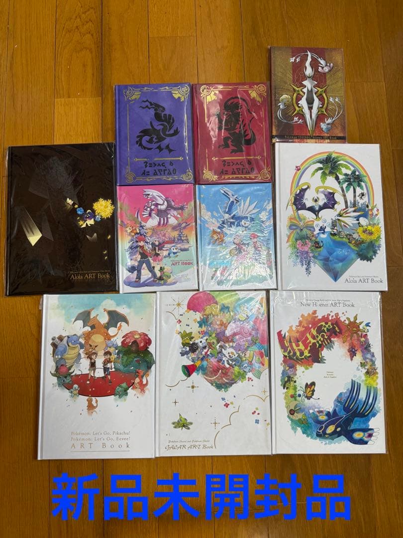 非売品 ポケモンセンター限定ポケットモンスターシリーズアートブック　10冊