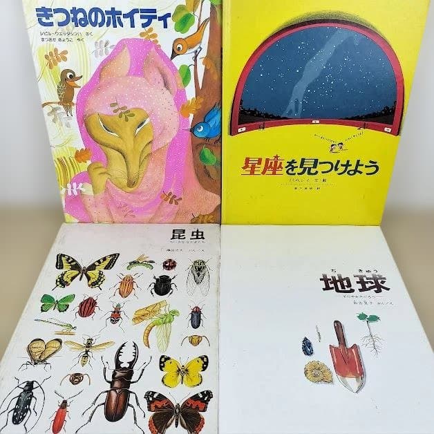 絵本☆福音館書店のみ☆くもん推薦図書☆40冊セット☆まとめ売り②