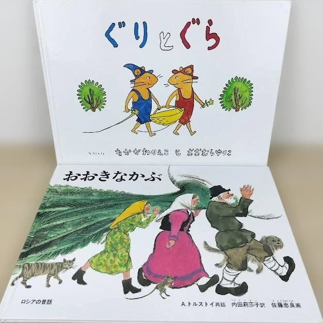 絵本☆福音館書店のみ☆くもん推薦図書☆40冊セット☆まとめ売り②
