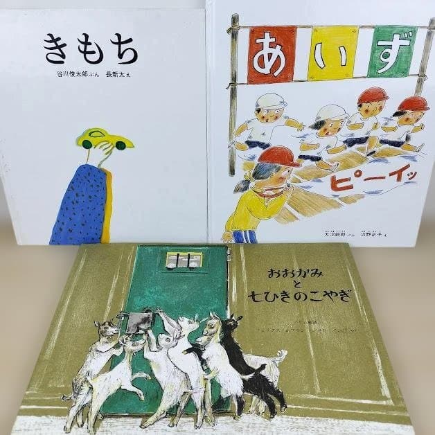 絵本☆福音館書店のみ☆くもん推薦図書☆40冊セット☆まとめ売り②