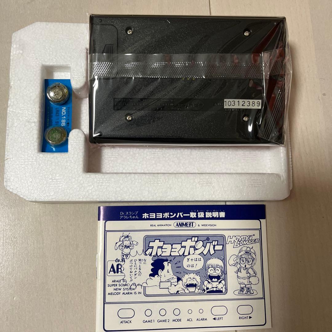 ippin さん専用Dr.スランプ アラレちゃん ポピー電子ゲーム特別限定品