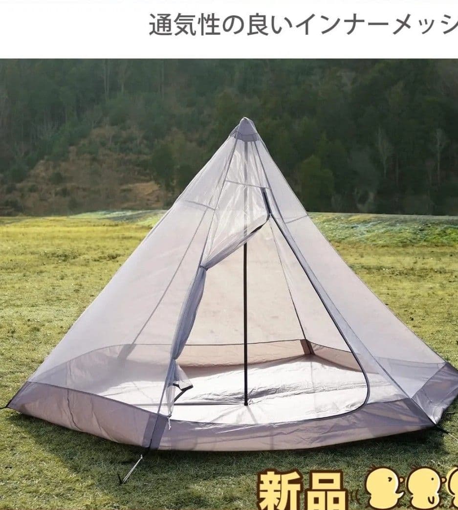 ワンポールテント M T5-47-BK ブラック　未使用品未開封
