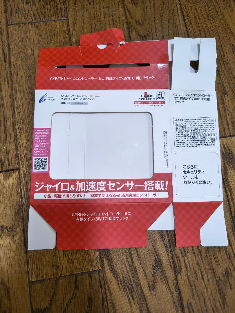 Nintendo Switch 有機EL ホワイト と　おまけいろいろ