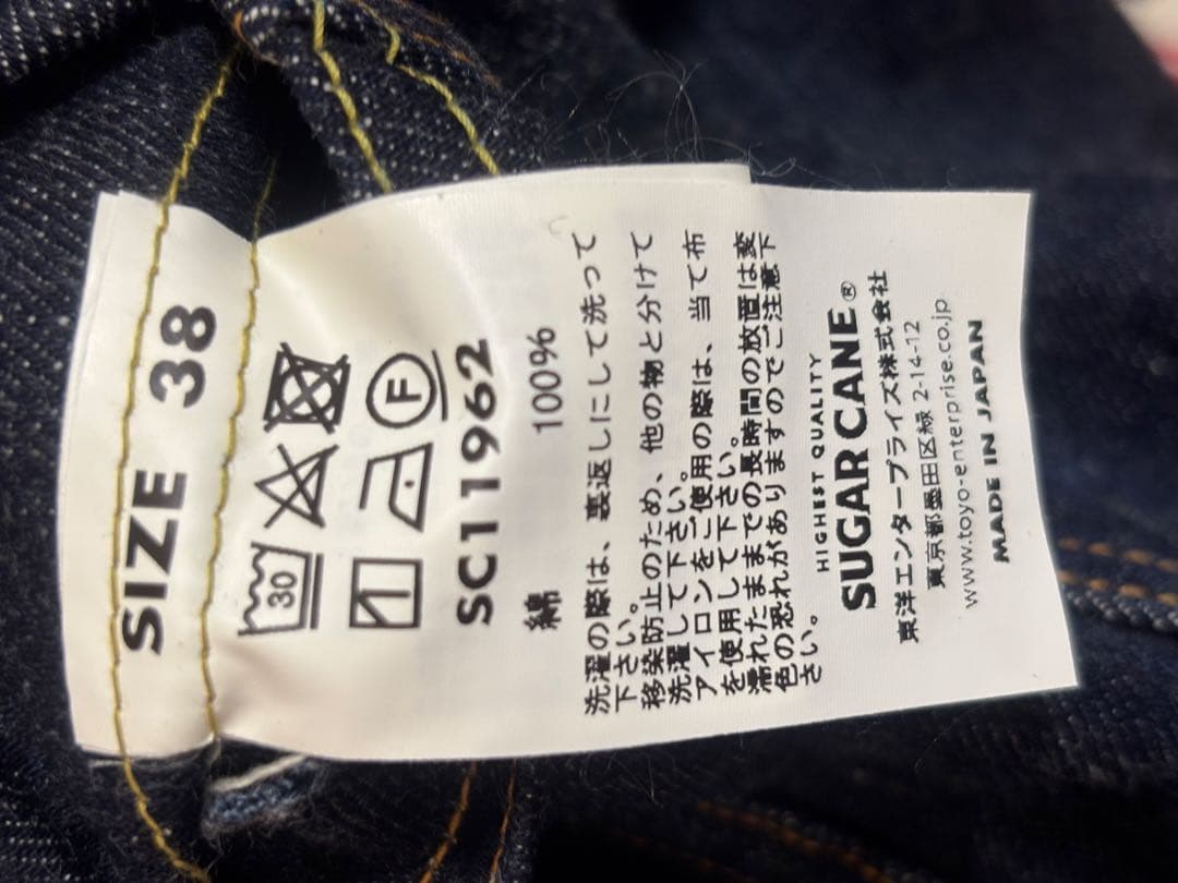 ジャケット・アウター SUGAR CANE SC11962 / 14oz. DENIM JACKET