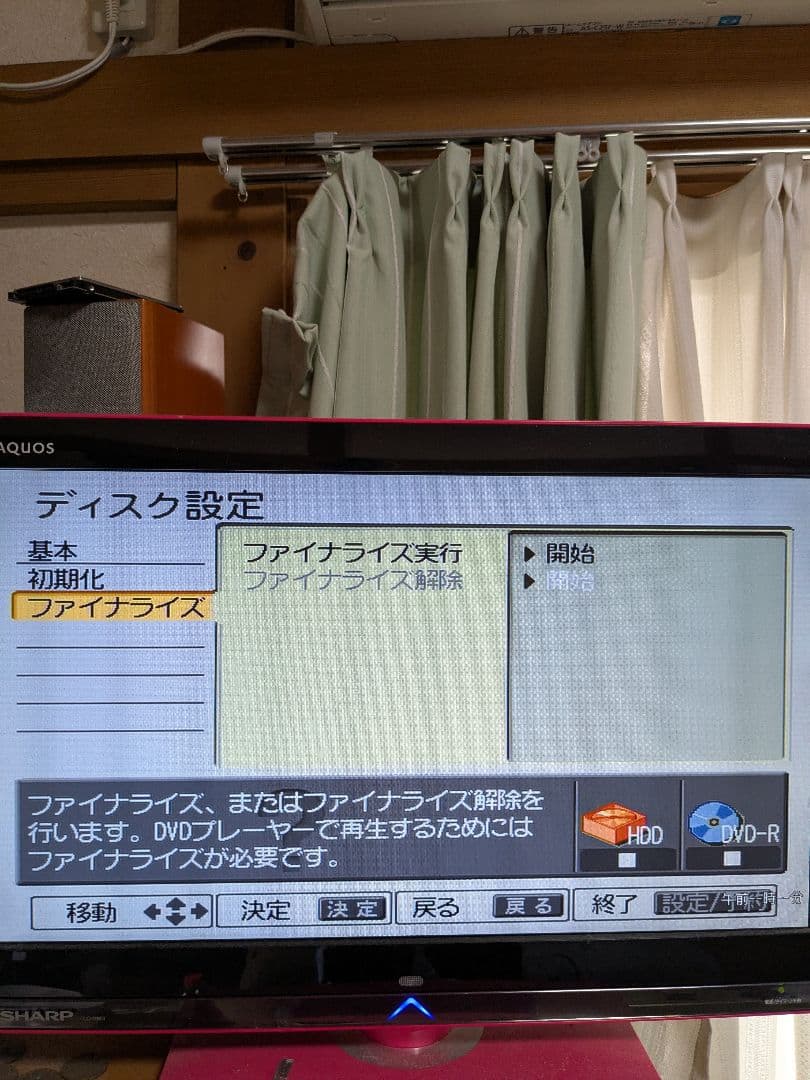 Pioneer パイオニア　HDD搭載DVDレコーダー　HDD 120GB