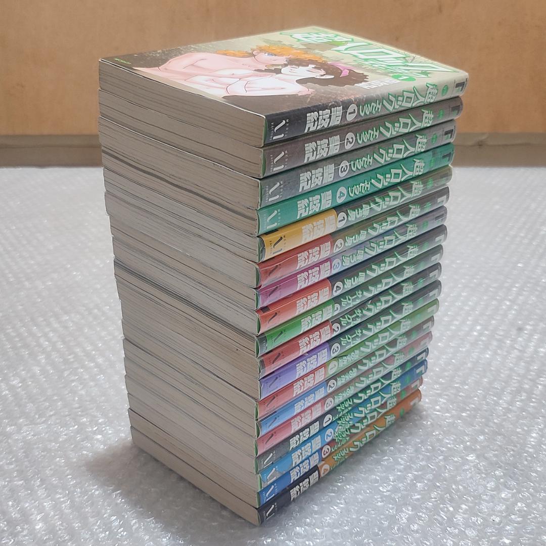 【全巻初版】超人ロック MFコミックス フラッパーシリーズ 18冊セット