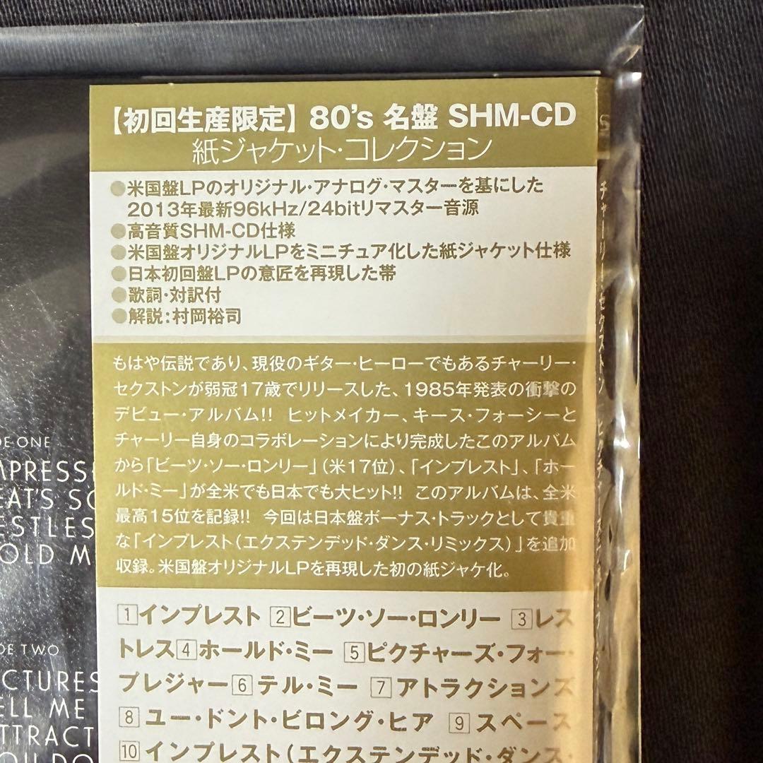 チャーリー・セクストン / ピクチャーズ・フォー・プレジャー 紙ジャケ 新品