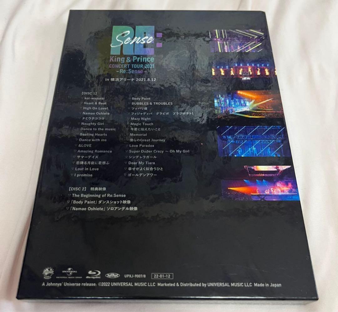 ミュージック King&Prince CONCERT TOUR 2021 Re:Sense