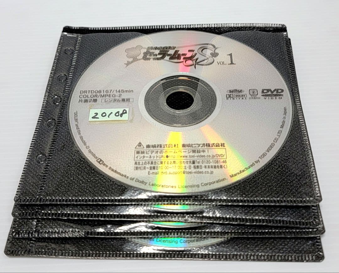 美少女戦士セーラームーンS DVD 全7巻　レンタル落ち