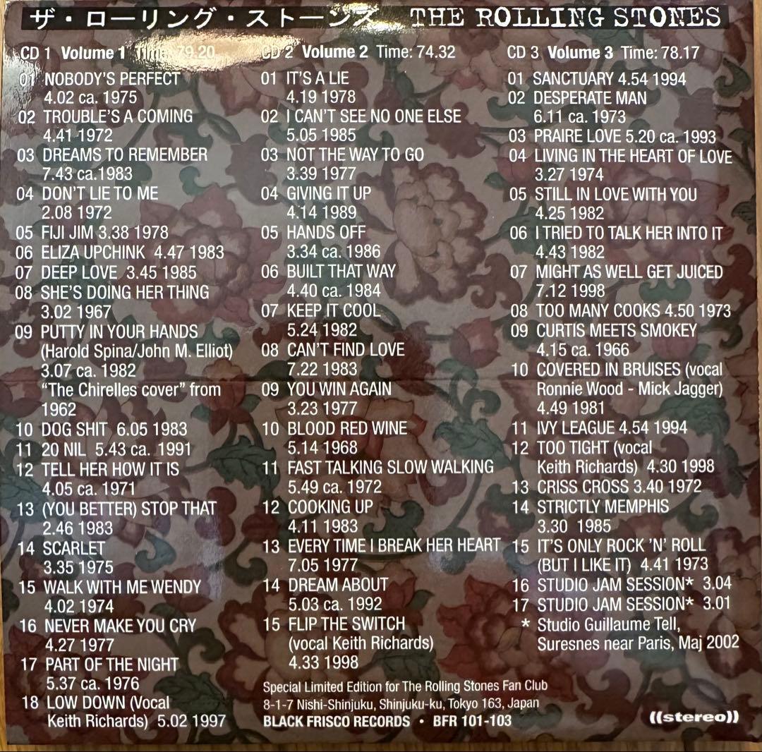 ローリングストーンズFULLY FINISHED STUDIO OUTTAKES