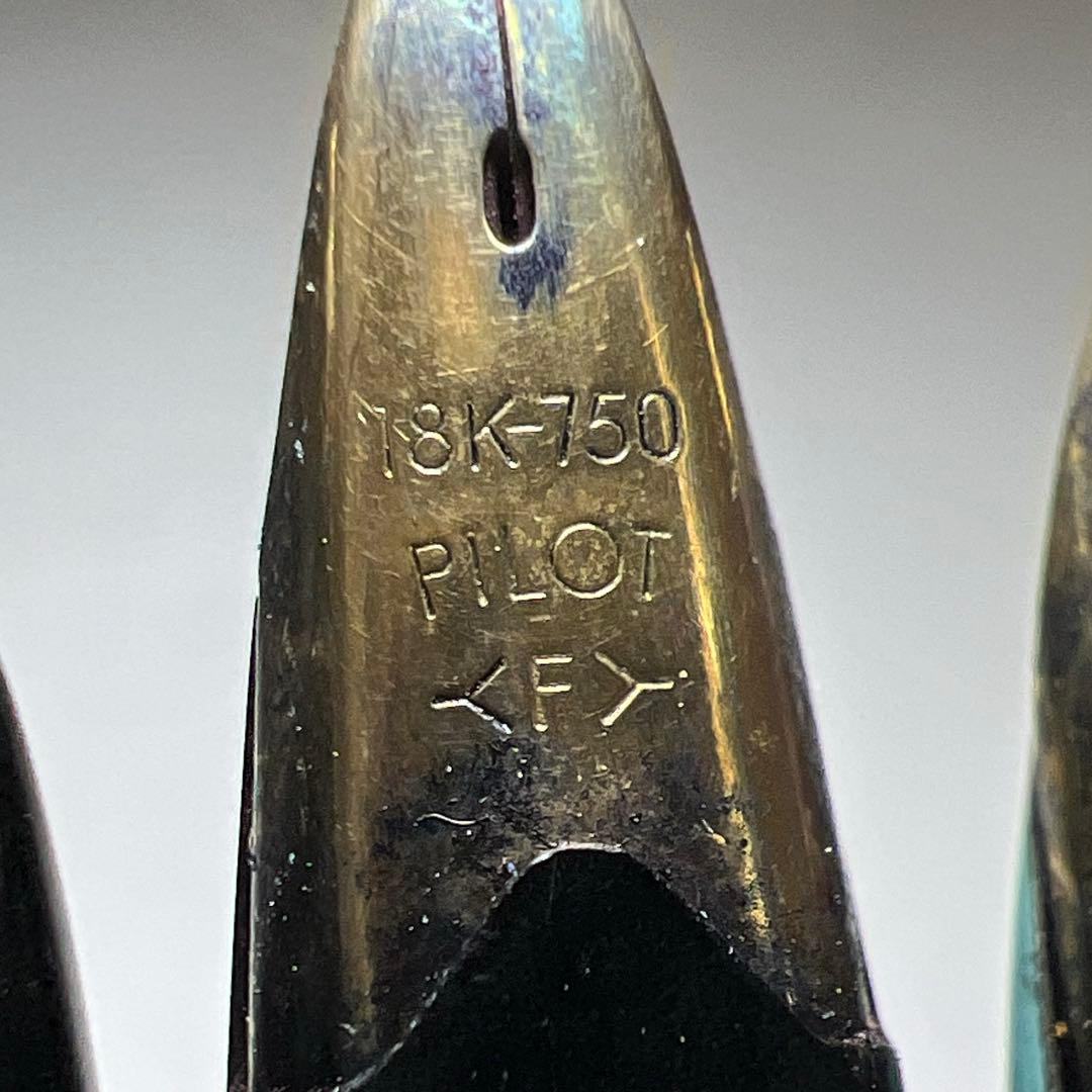 PILOT/PLATINUM 18K 750 14K刻印　万年筆3本