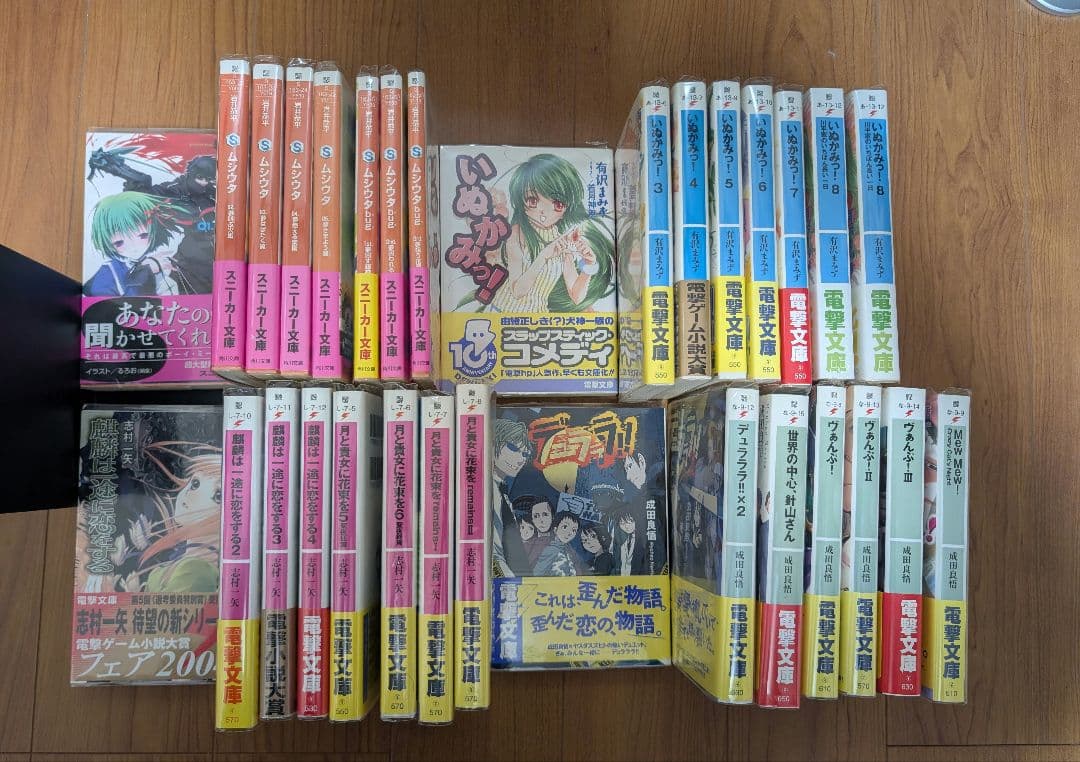 ライトノベルまとめ売り150冊以上＋おまけ 電撃文庫企画本、電撃文庫目録他