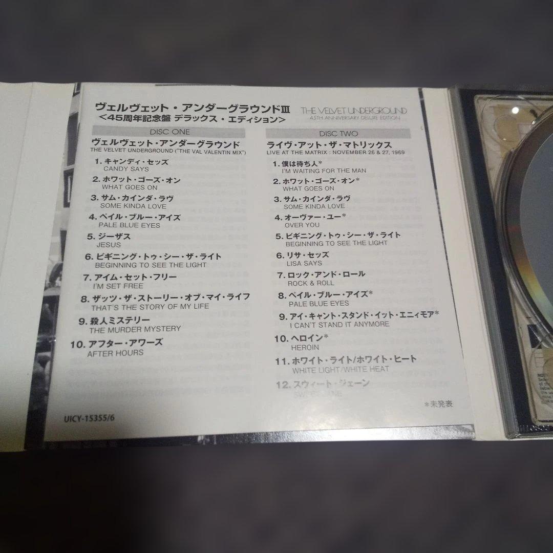 ヴェルヴェット・アンダーグラウンド45周年記念・デラックス・エディションCD3点