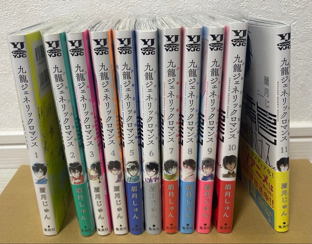 恋は雨上がりのように 1〜10巻新装版1〜5巻九龍ジュネリックロマンス1〜11巻