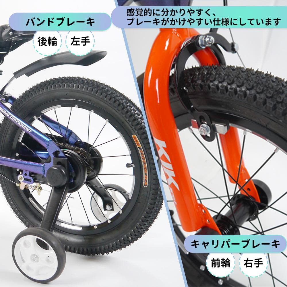 半価格セール_KS高品質 子供用自転車 キッズバイク 16インチ6