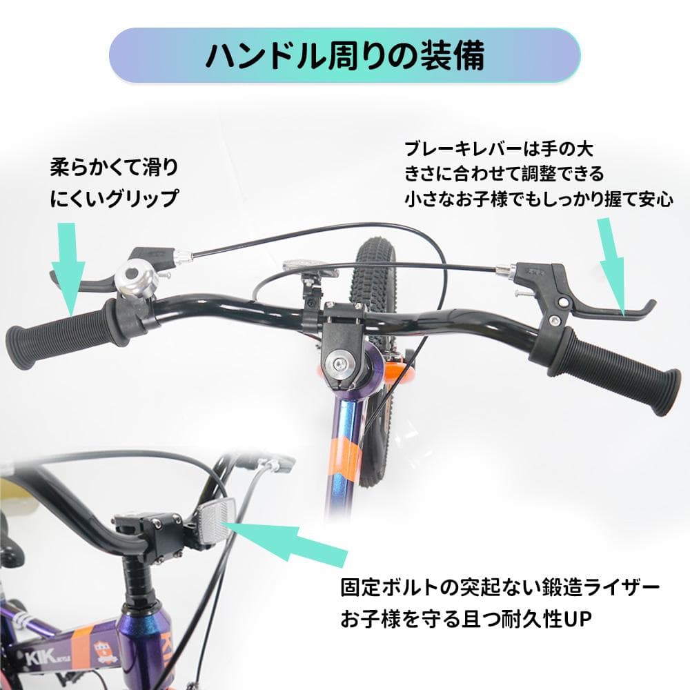 半価格セール_KS高品質 子供用自転車 キッズバイク 16インチ6