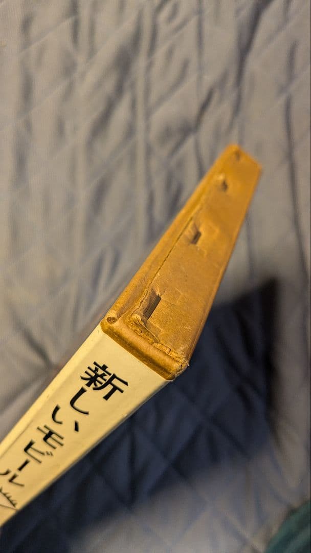 新しいモビール 動く造形　品川工