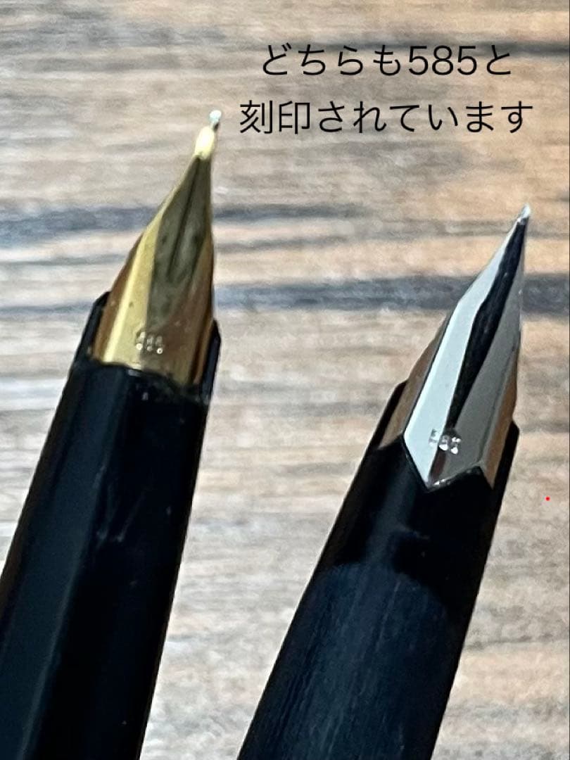 モンブラン　Mont Blanc 万年筆No.225、GERMANY2本セット