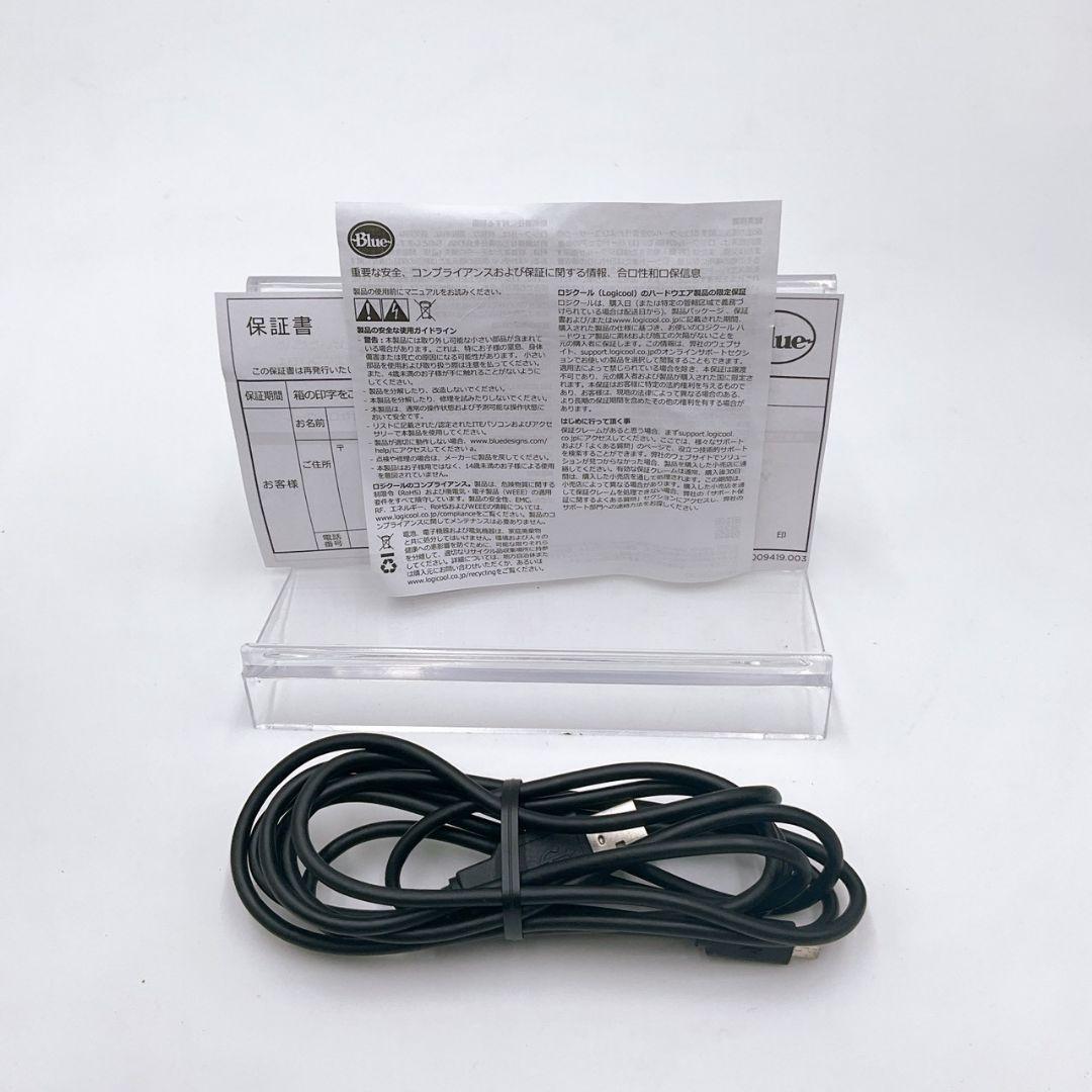 Blue Yeti X コンデンサーマイク おまけ付き
