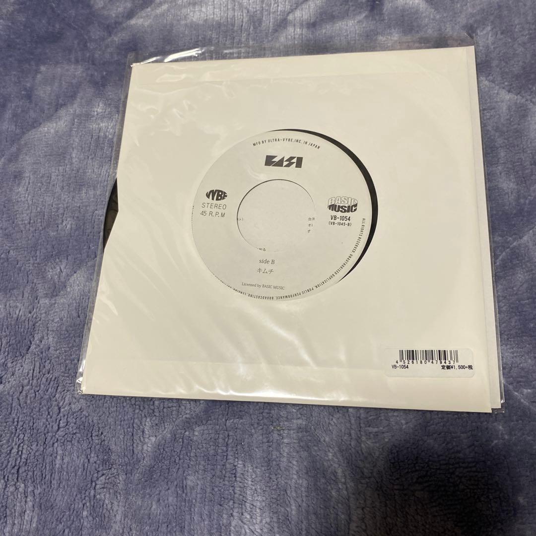 basi 果てない　キムチ　レコード　新品未開封
