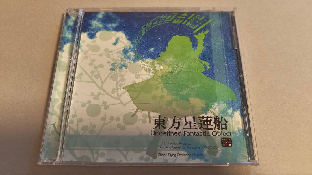 東方project　中古13作品セット