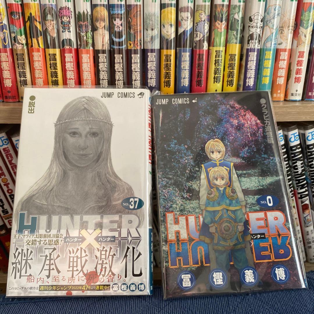 HUNTER×HUNTER 全巻初版帯付きセット 1-37巻 + 0巻