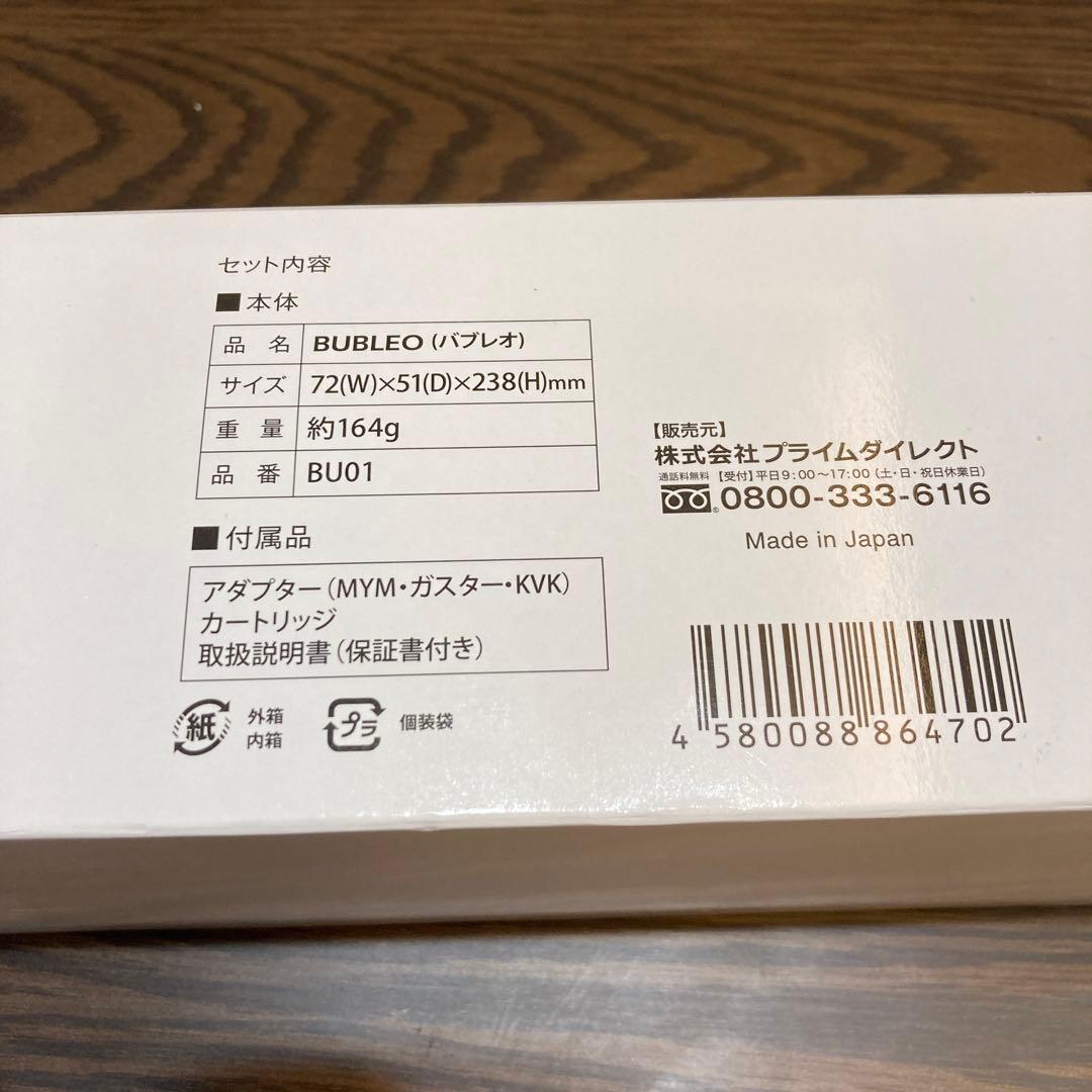 ちぁあ【新品未使用】BUBLEO シャワーヘッド