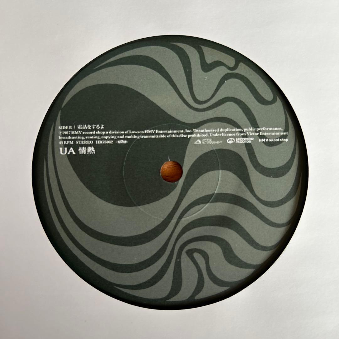 JP 7” 情熱 - UA