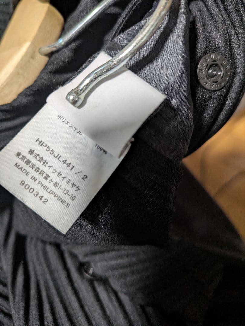 極美品　オムプリッセ BASICS カーディガン 黒 サイズ2