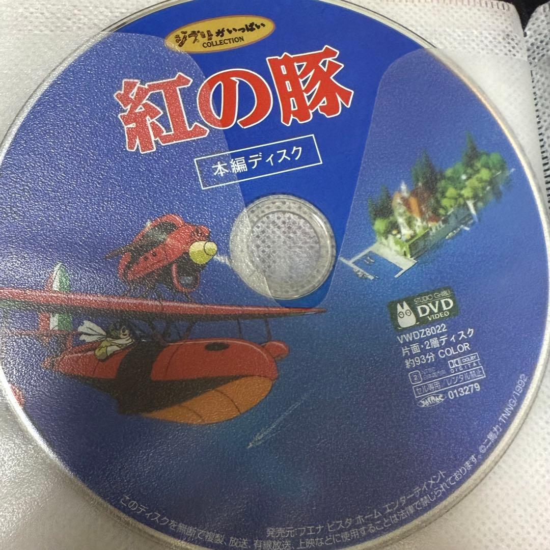 スタジオジブリ アニメ DVDセット 6作品