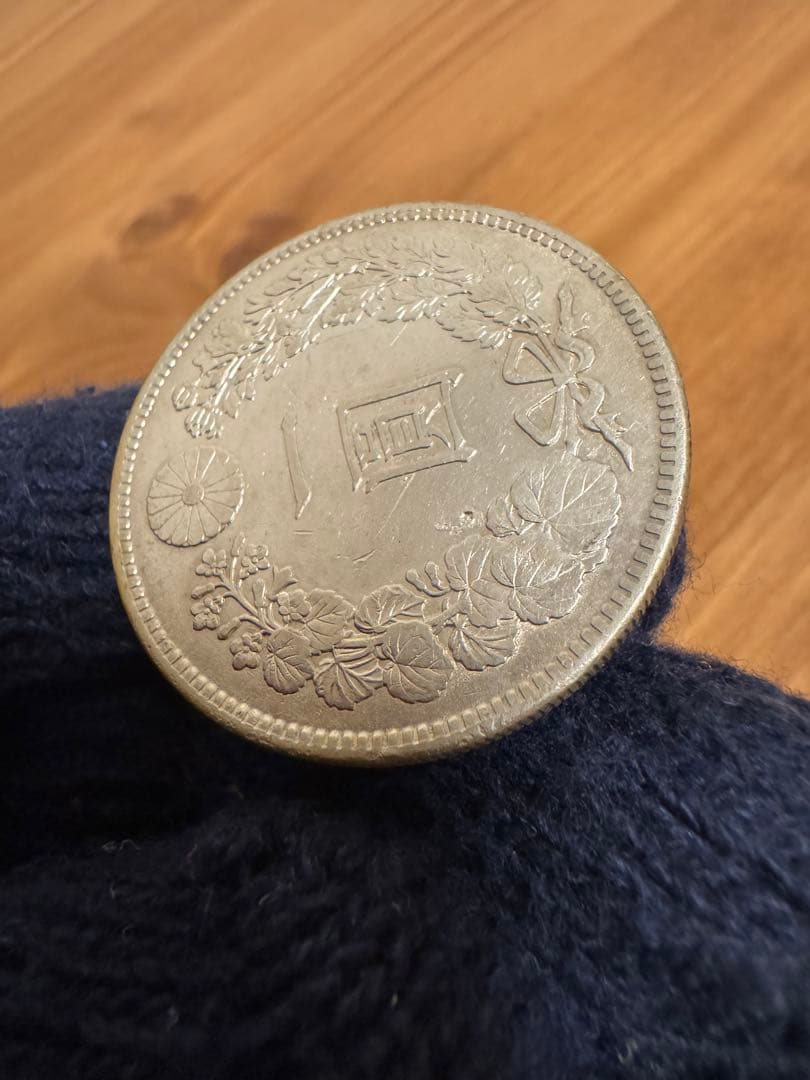 ★本物保証★　新一円銀貨　小型　明治39年　特年　希少　1円　一圓