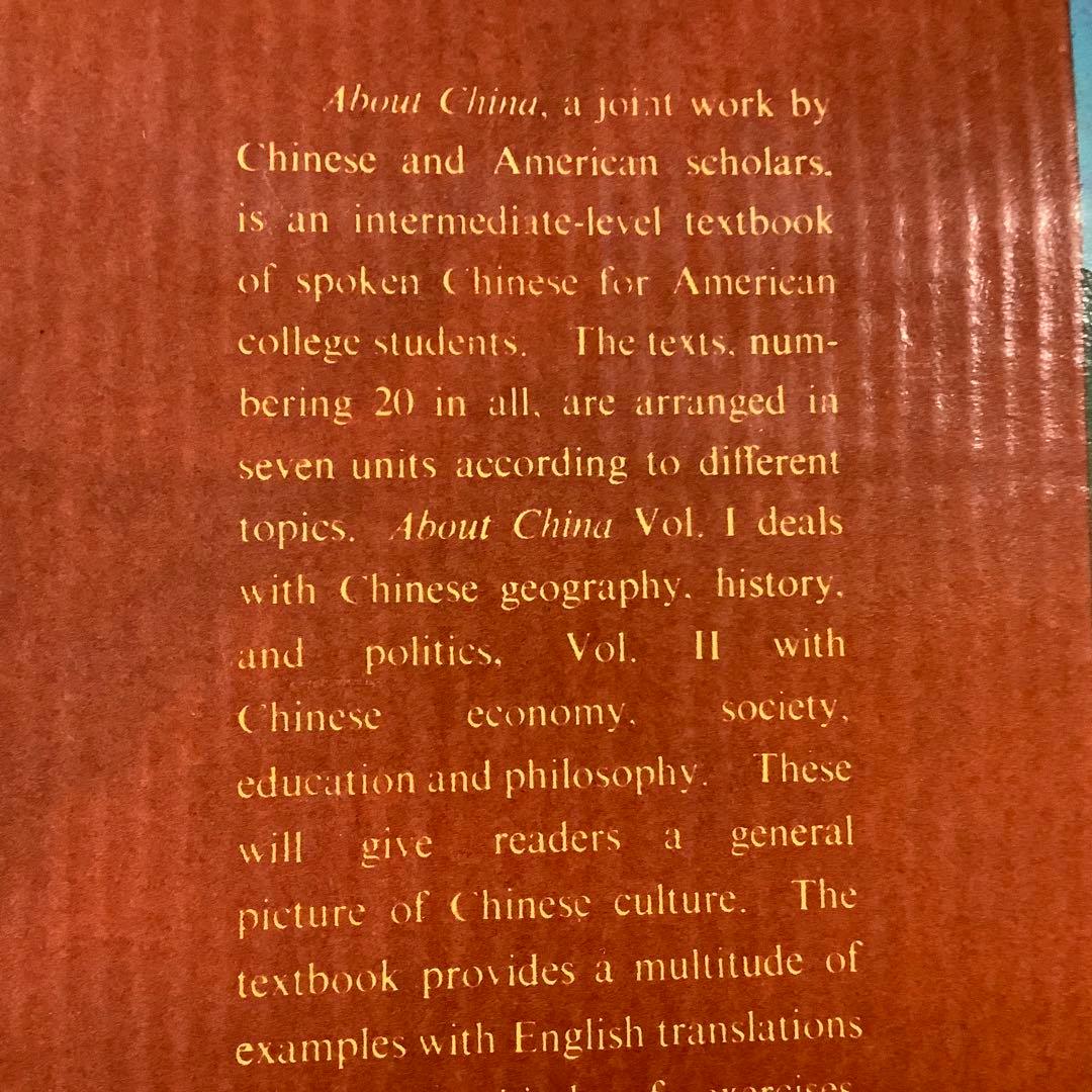 中国語を英語で学ぶ教科書上下巻　テープ6個付き　レア