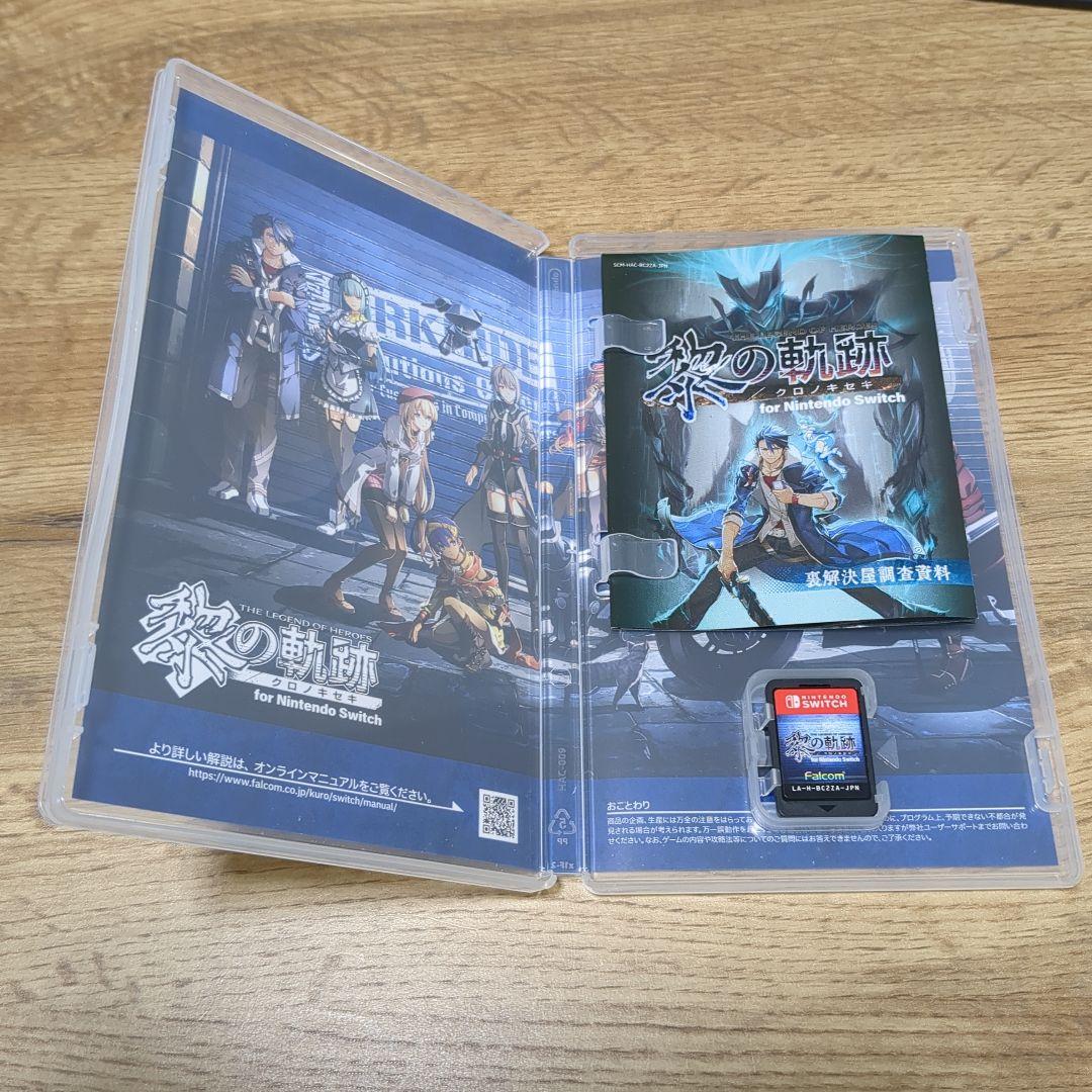 黎の軌跡 1と2のセット for Nintendo Switch