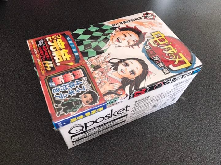 鬼滅の刃 特装版❗️　新品❗️未開封❗️ 22・23巻