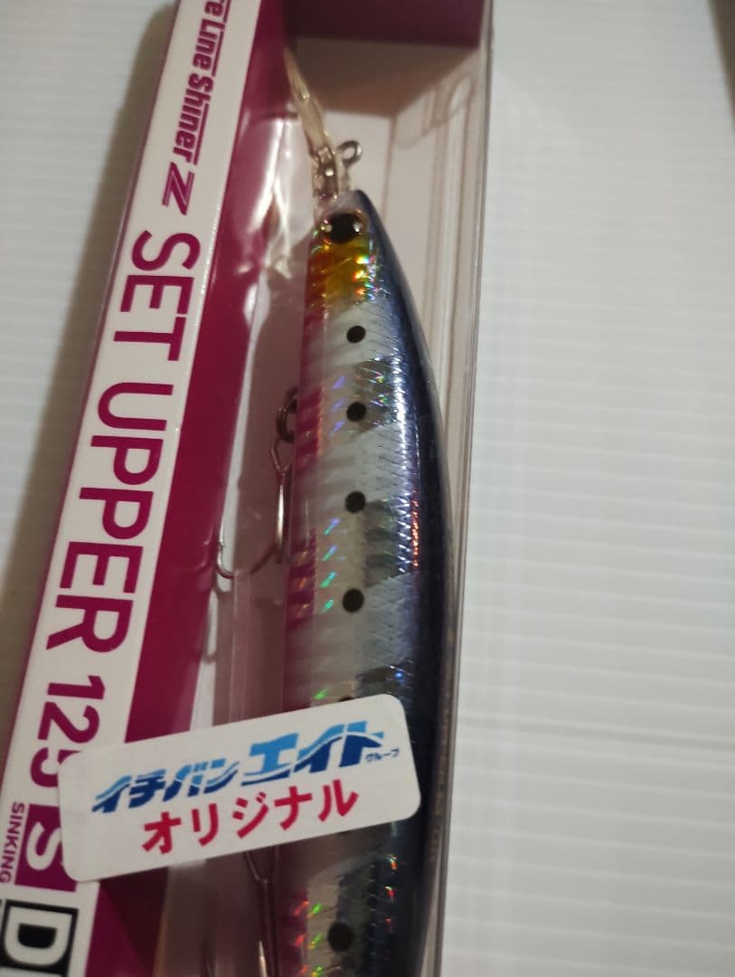 ショアラインシャイナーZセットアッパー125S-DR 3個セット