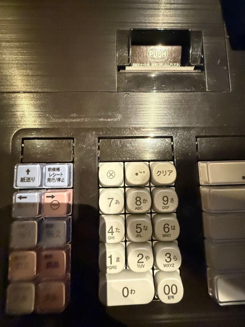 SHARP XE-A207B-B レジスター 動作確認済 鍵2本付