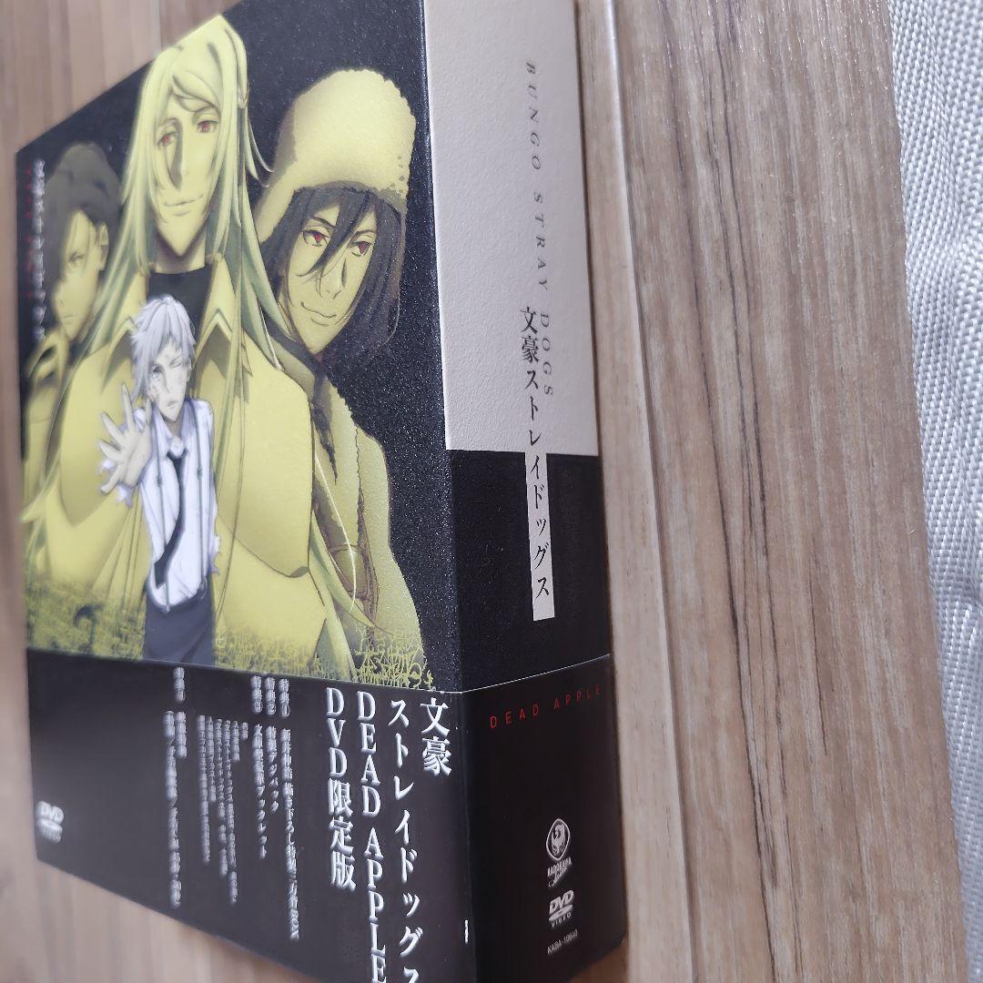 文豪ストレイドッグス DEAD APPLE('18文豪ストレイドッグスDA製作…