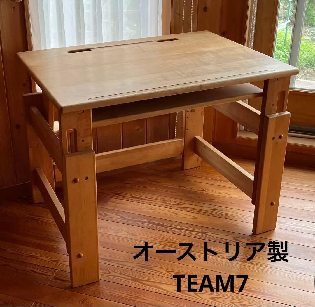 TEAM7 オーストリア製 学習机 デスク