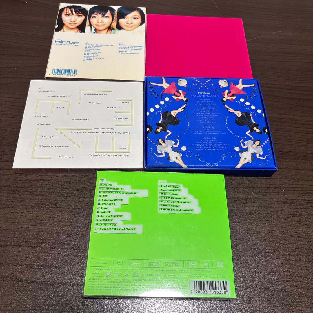 Perfume アルバムCDセット