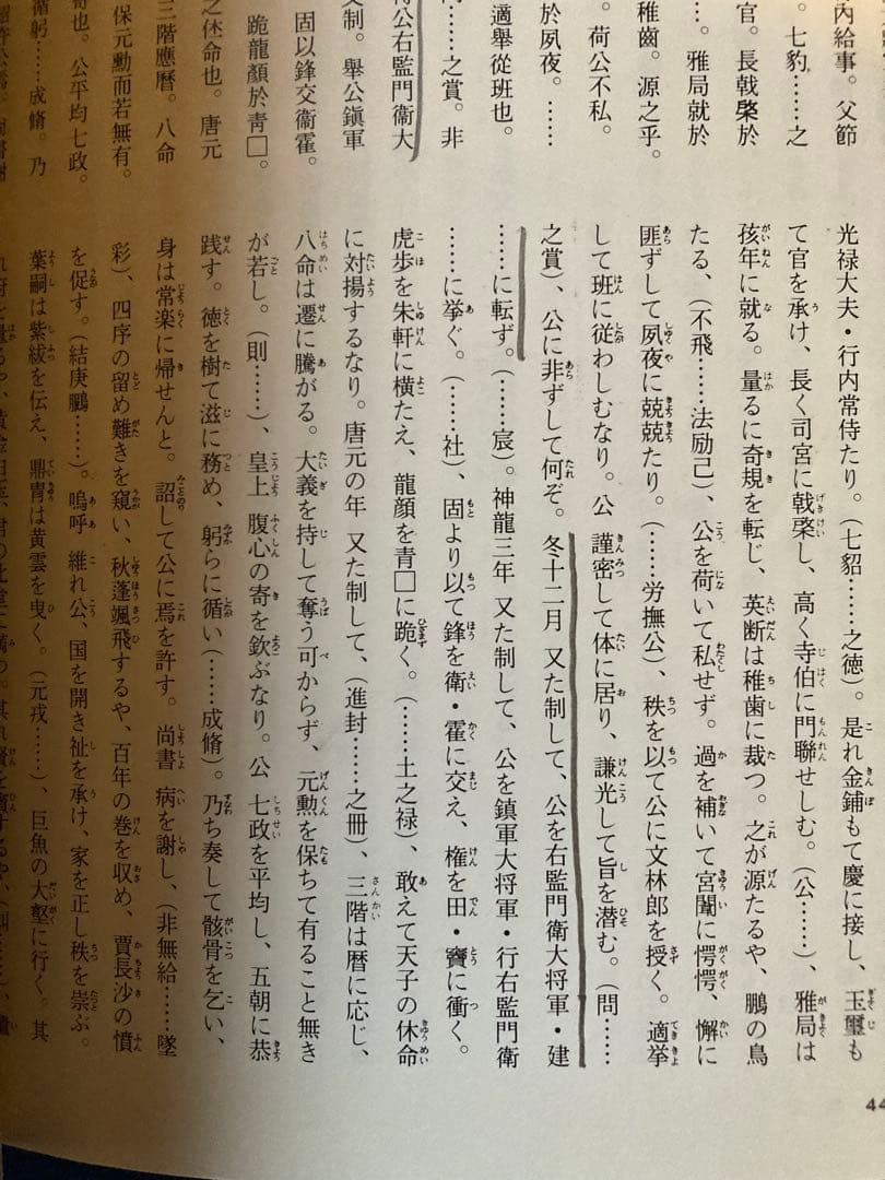 おまけ付き　二玄社　中国法書ガイド　全60冊揃　★
