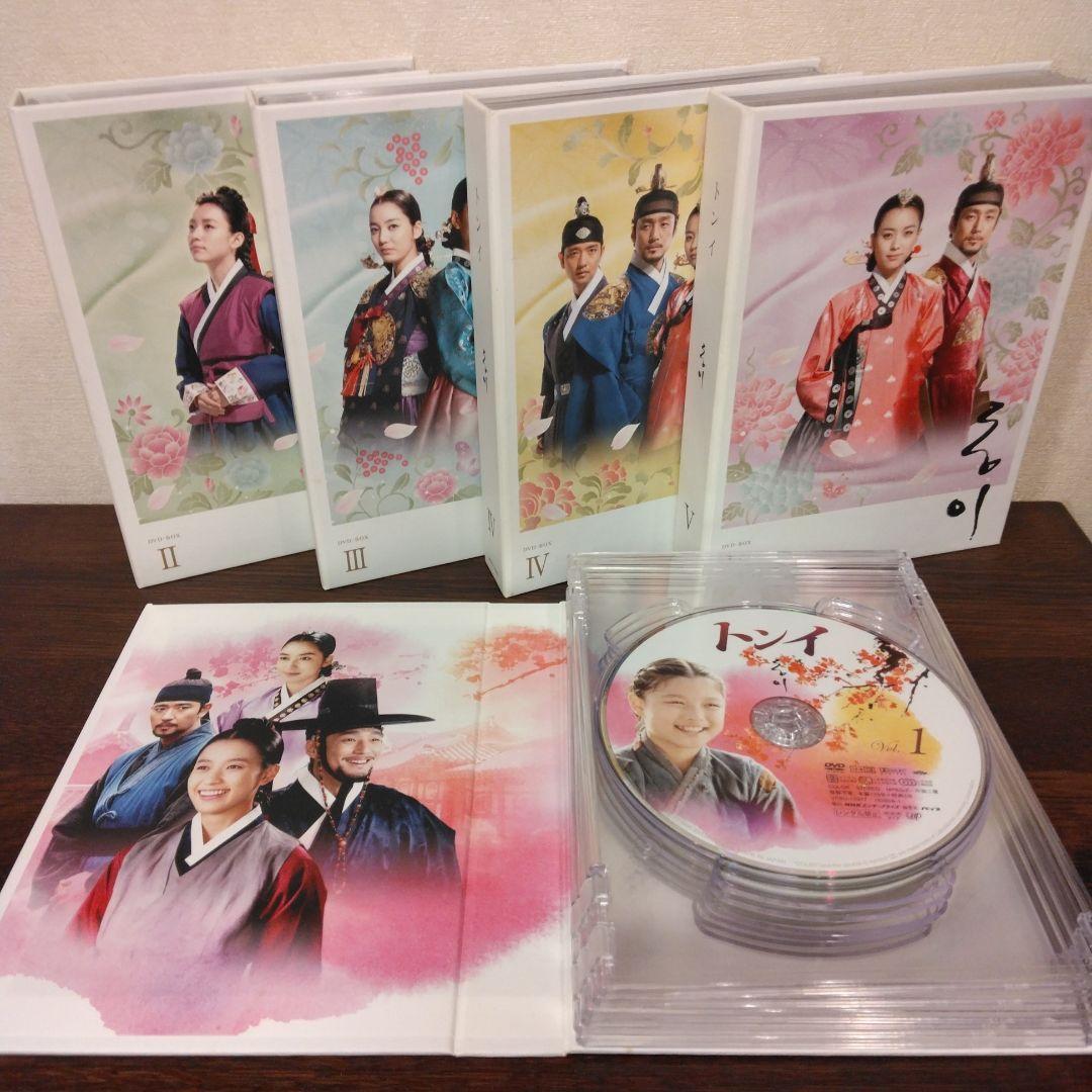 トンイ　DVD BOX　全5巻