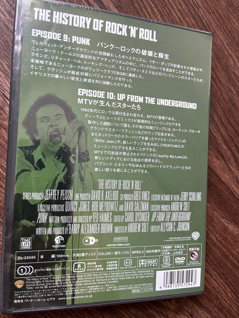 レア品⭐︎【5巻セットDVD】ヒストリー・オブ・ロックンロール Vol.1〜5