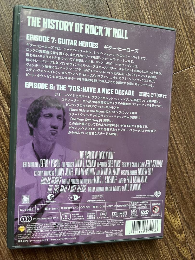 レア品⭐︎【5巻セットDVD】ヒストリー・オブ・ロックンロール Vol.1〜5