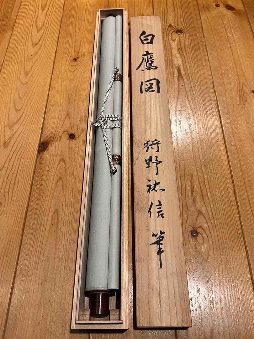 狩野祐信『白鷹図』 複製工芸 共箱 日本画 動物画 掛け軸 掛軸 茶掛 鷹