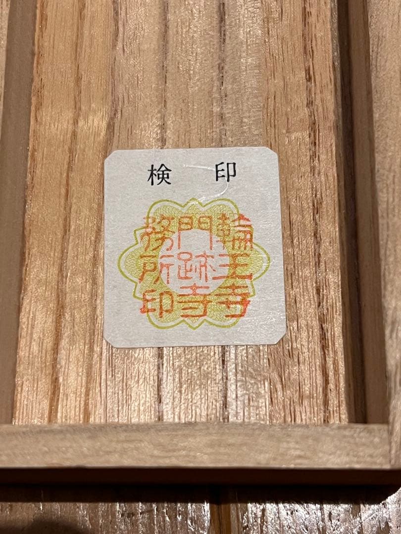 狩野祐信『白鷹図』 複製工芸 共箱 日本画 動物画 掛け軸 掛軸 茶掛 鷹