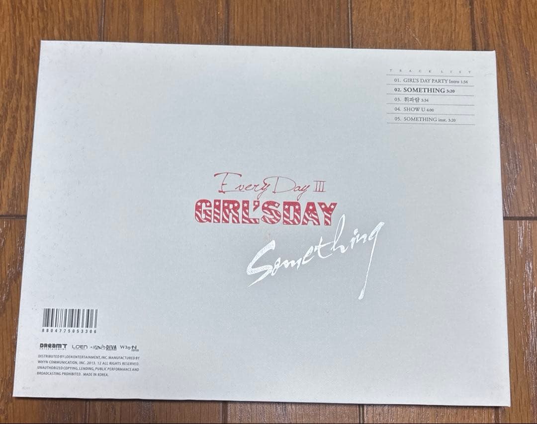 【廃盤品】【サイン入り】Girl's Day Something CD