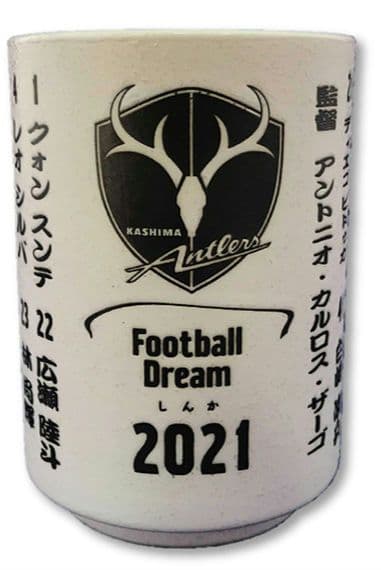 2点組●未使用タグ付《オーセンティック》鹿島アントラーズ●2019ユニフォーム他