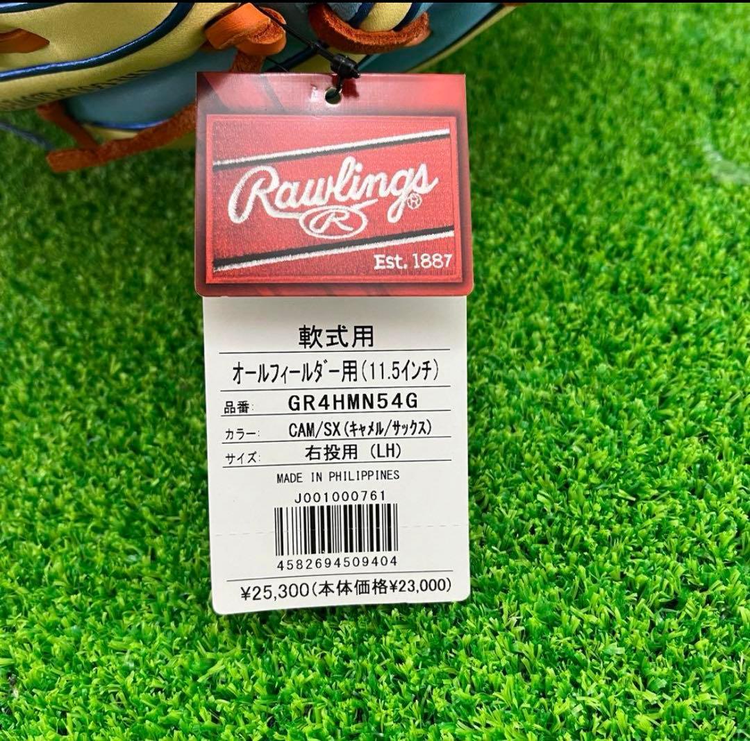 Rawlings ローリングス 軟式グローブ 右投げ オールフィルダー用 337