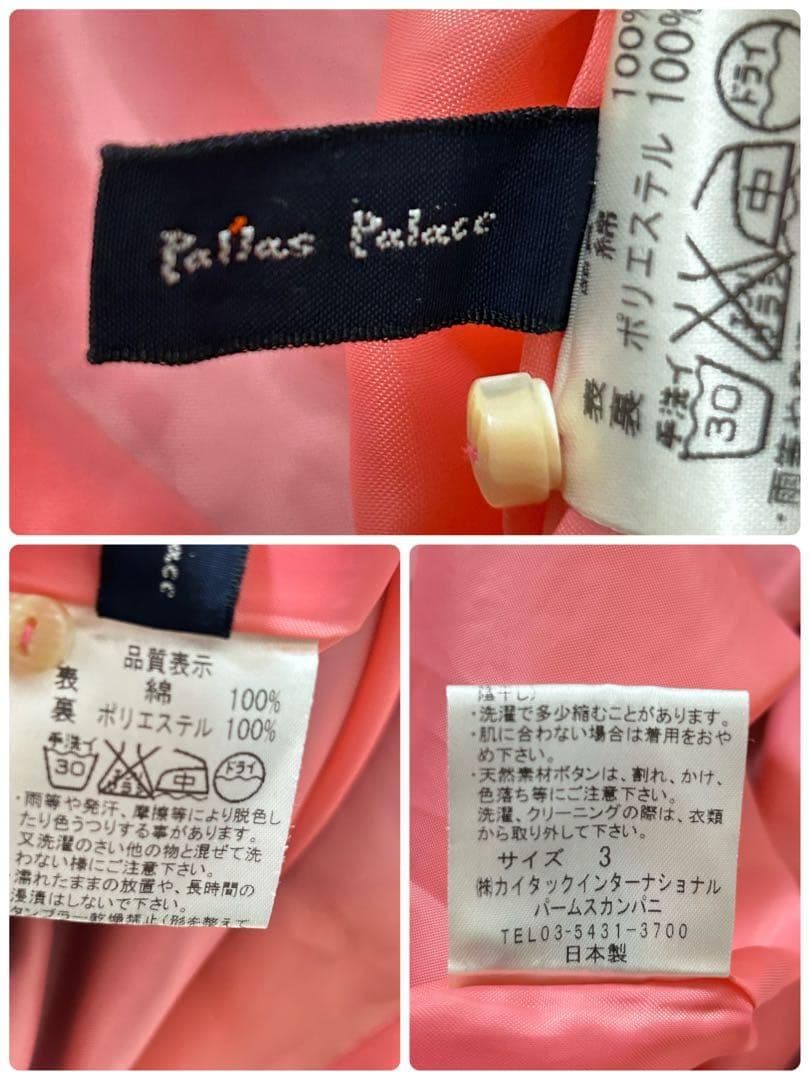 パラスパレス　ロングフレアワンピース　インディゴ　手洗可　七分袖　綿100%